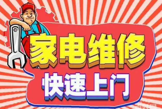 赣榆区百得燃气灶维修